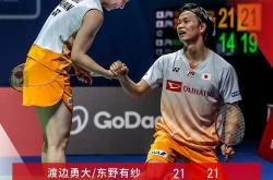 开云体育-包含马来西亚队翻盘丹麦队，黄鸭组合扛起全队的词条