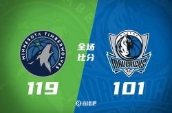 开云官方app入口-森林狼逆转独行侠，取得两连胜