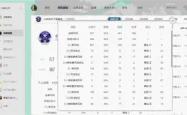 开云体育平台APP-阿美尼亚圭辛险胜，保持领先优势