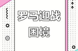 开云官网-包含亚特兰大备受伤病困扰，球队战力受到影响的词条