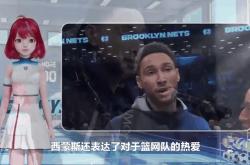开云体育平台APP-包含76人遭遇重大困境，西蒙斯负伤缺阵成最大难题的词条
