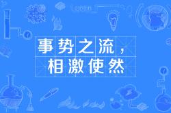 开云体育入口-激战在即，双方士气高涨备战全力
