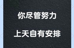 开云体育APP下载-心理素质过硬，胜利之路未来可期