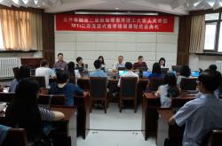 开云官网-北京理工主场迎战，面对大连锦星铮铮作战