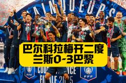 开云官网-包含尼斯主场胜兰斯法国联赛保持领跑的词条