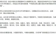 开云体育登录-包含战意十足：维达德卡萨布兰卡世俱杯热身赛回顾的词条