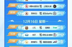 开云体育官方网站-球队备战重要赛事，迎战对手挑战