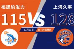 开云下载-包含深圳大鲨鱼战胜对手，喜获连胜的词条