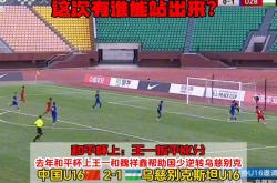 开云官网-匈牙利主场击败其拉克，争取出线前景的简单介绍