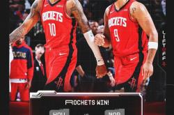 开云体育入口-火箭队全队表现出色，以大比分击败对手