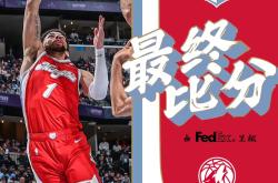 开云APP-快船击败灰熊，延续连胜