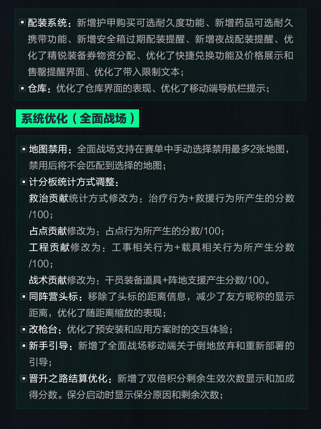 包含战意十足：维达德卡萨布兰卡世俱杯热身赛回顾的词条