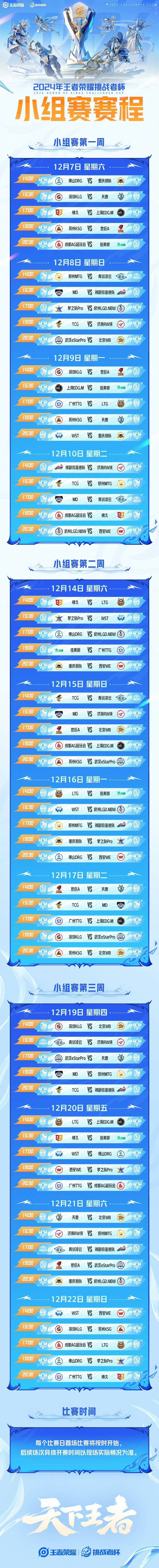 球队备战重要赛事，迎战对手挑战
