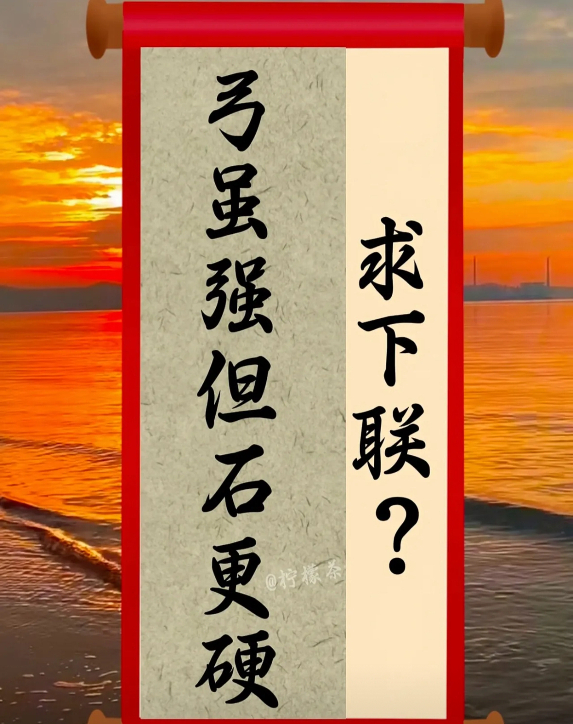 胜负难料，热门不惧压力，大秀奇招