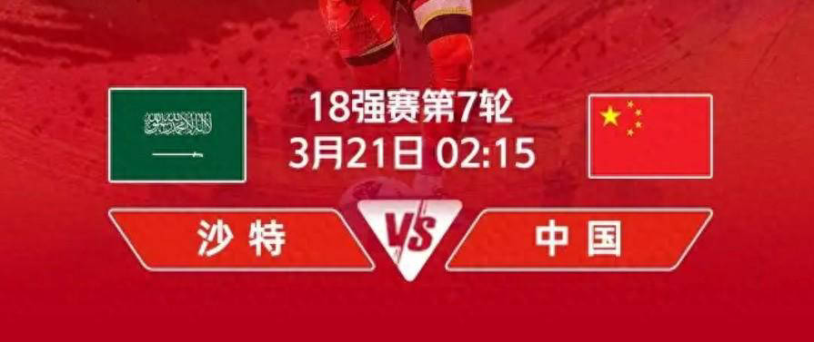 球队主教练公开批评球员表现，对阵容做出调整的简单介绍