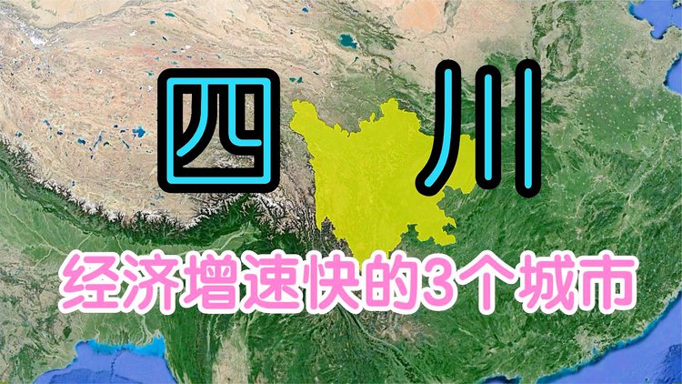 关于四川队艰难取胜，成功保住榜首位置的信息