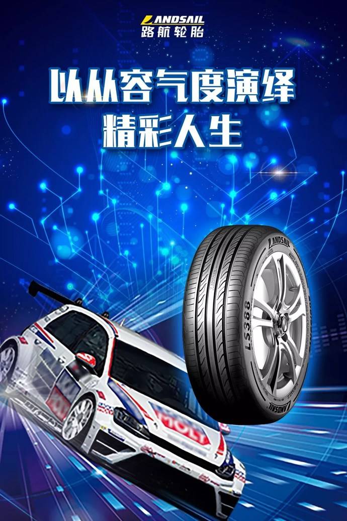 开拓者奋力逐梦，客场告捷光彩继续
