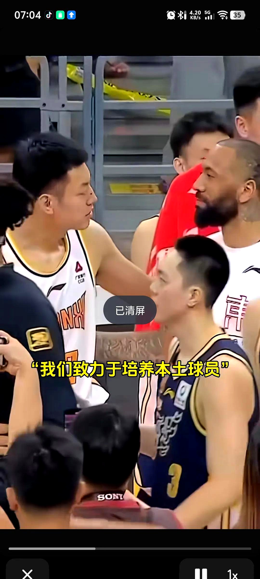 队员们在比赛中战胜对手取得胜利