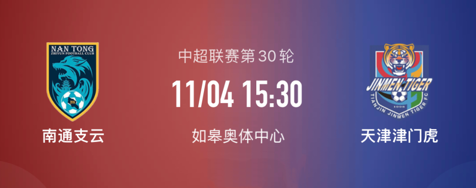 索尔福德主场告捷，保级前景稍有曙光