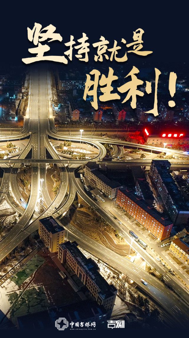 高坚持胜利呈现，柔道选手夺冠封王