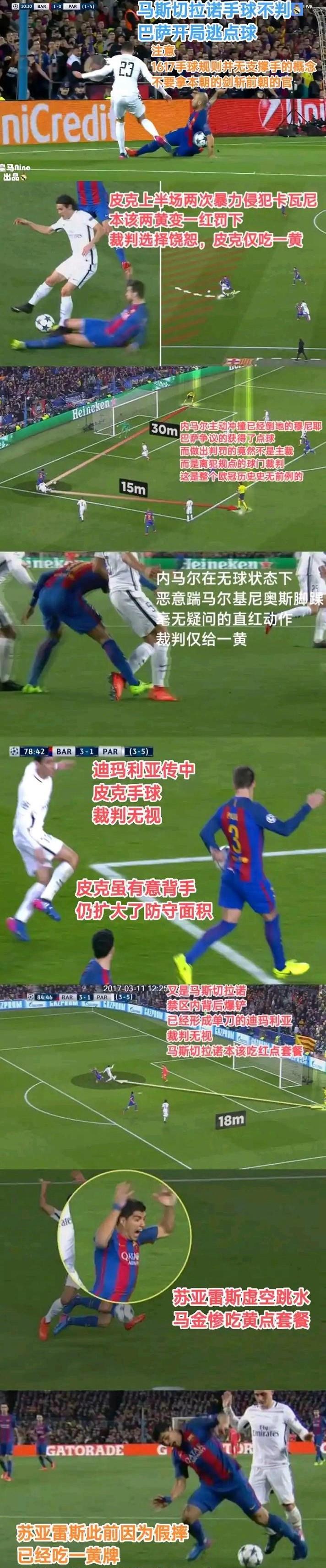 皇家马德里3-1淘汰对手，前路无阻！的简单介绍