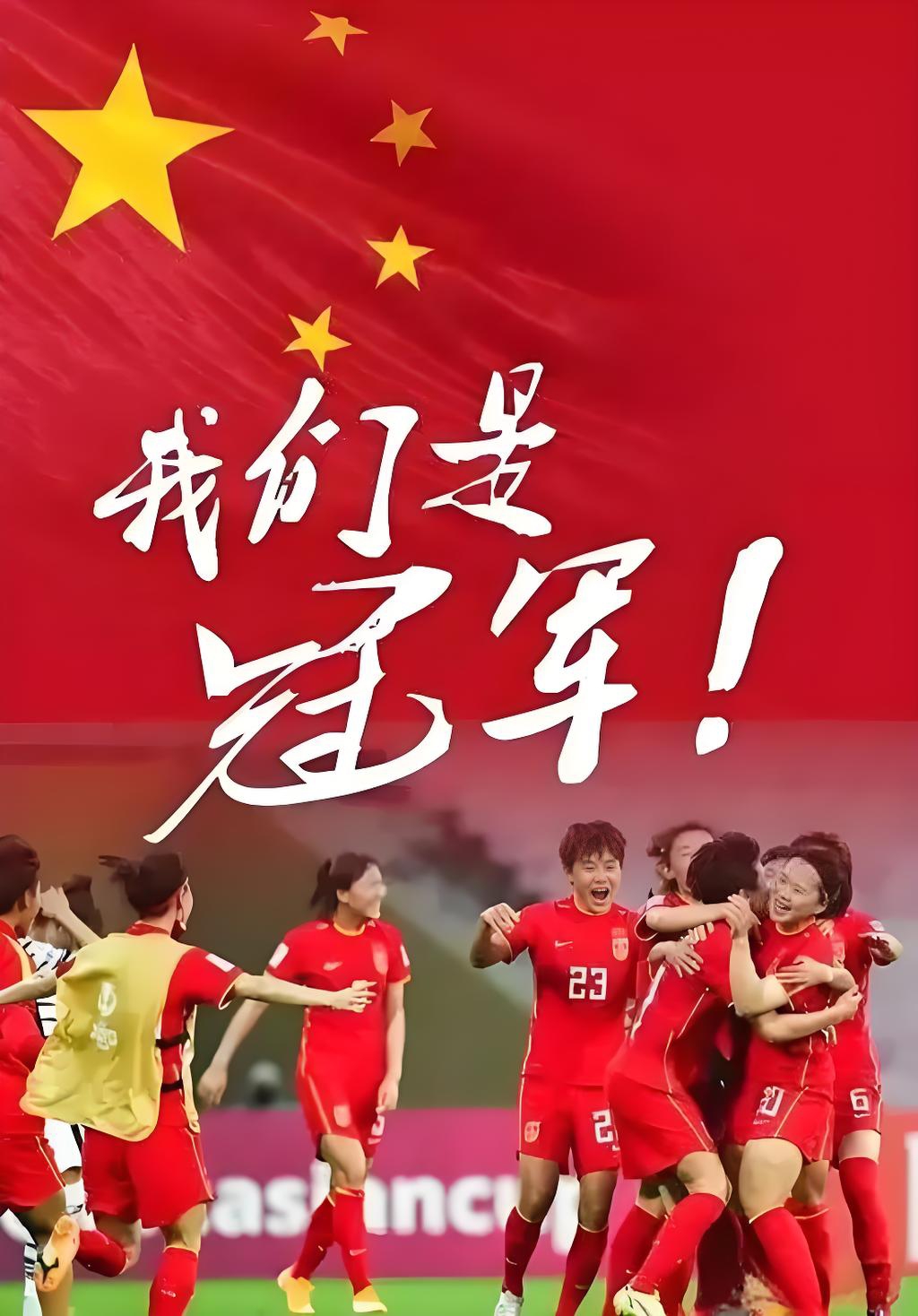 昂首阔步！中国选手勇往直前，夺得赛场荣誉！