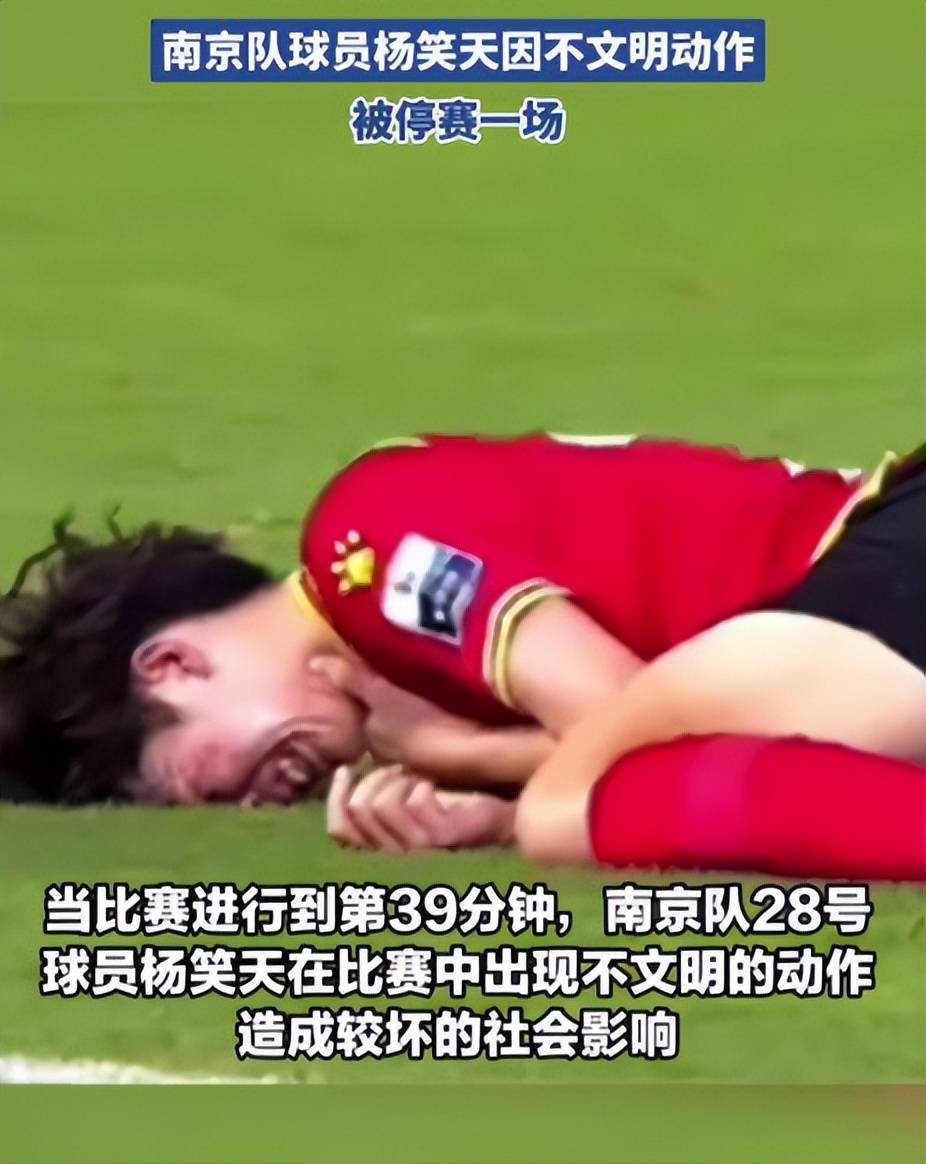 热那亚队员被罚下场，比赛风波不断的简单介绍