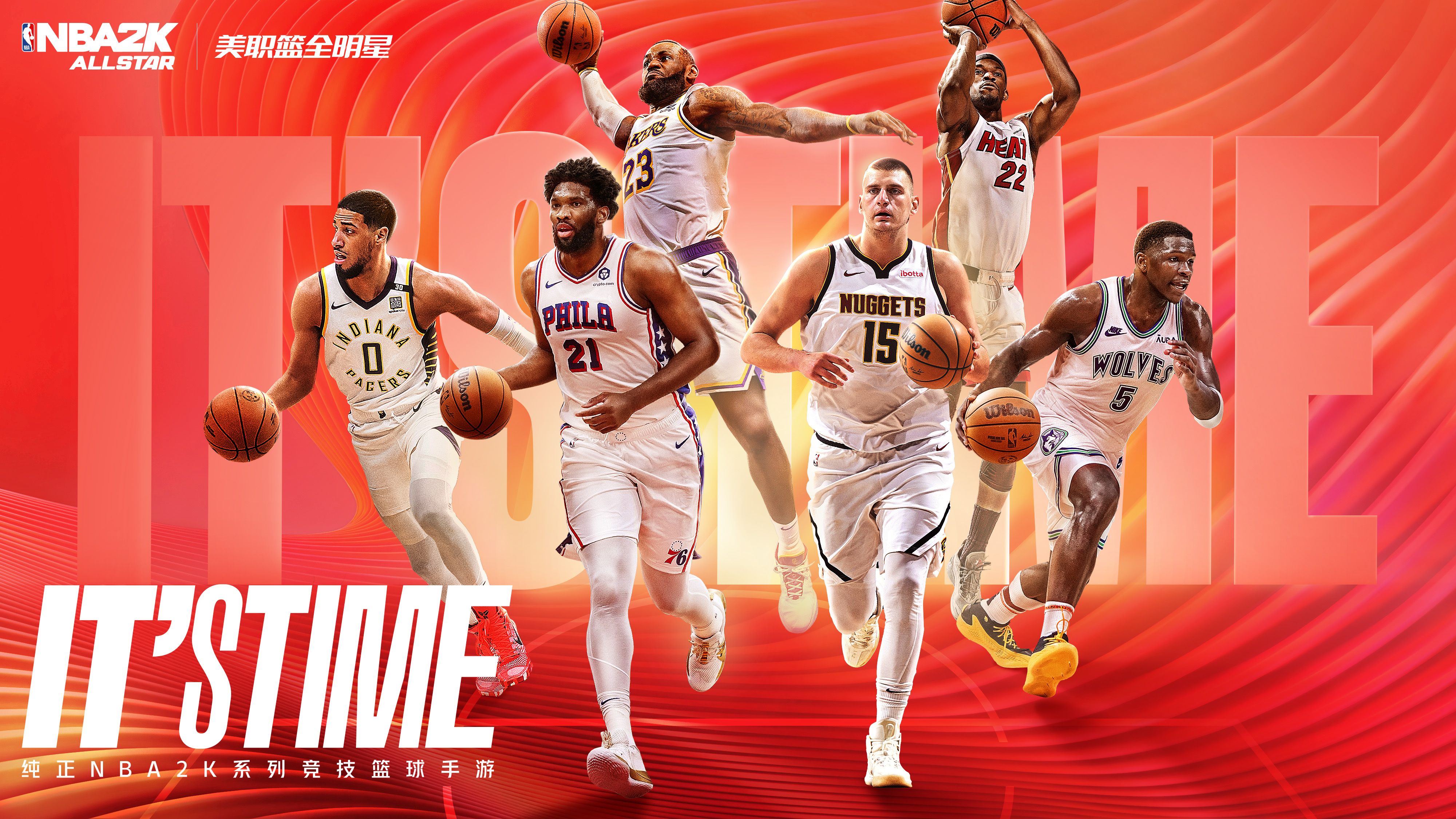 NBA全明星顺利完成慈善活动