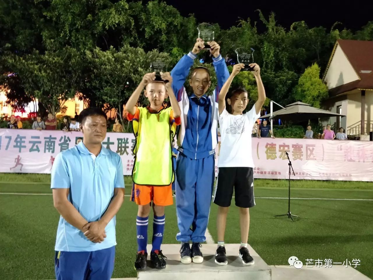 马拉维队在国际足球赛中斩获第一