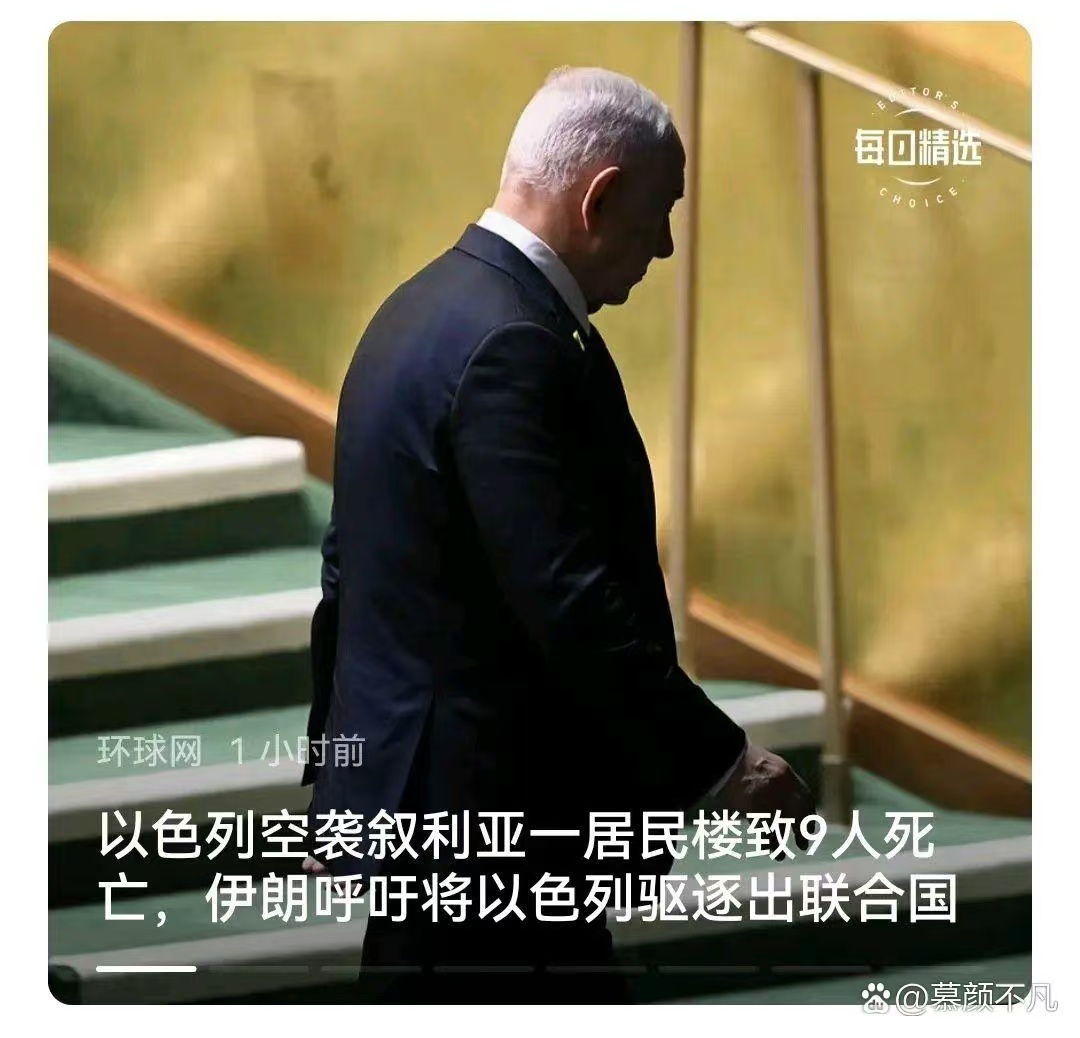 摩纳哥遭遇横扫，主场告负于里尔