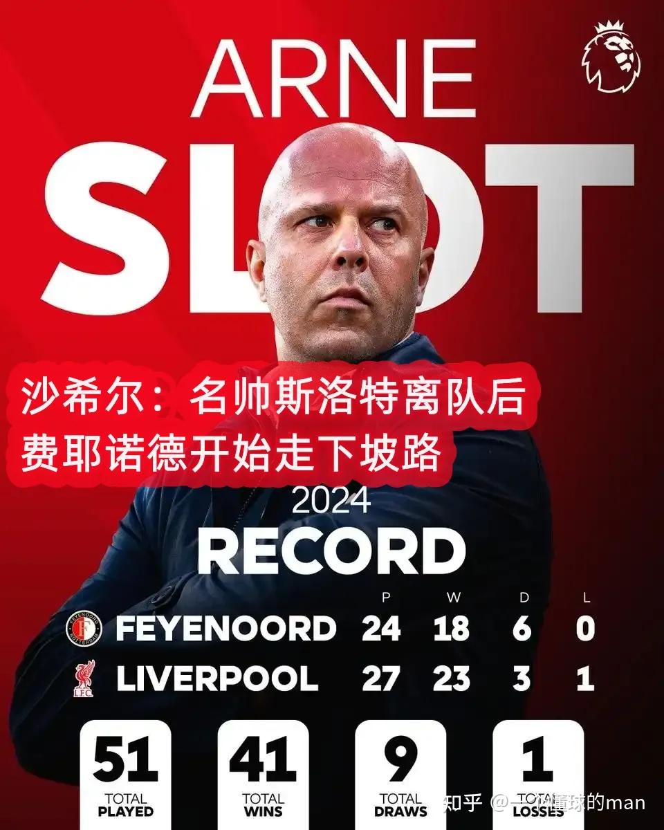 AC米兰防线问题频发，主帅提出解决方案