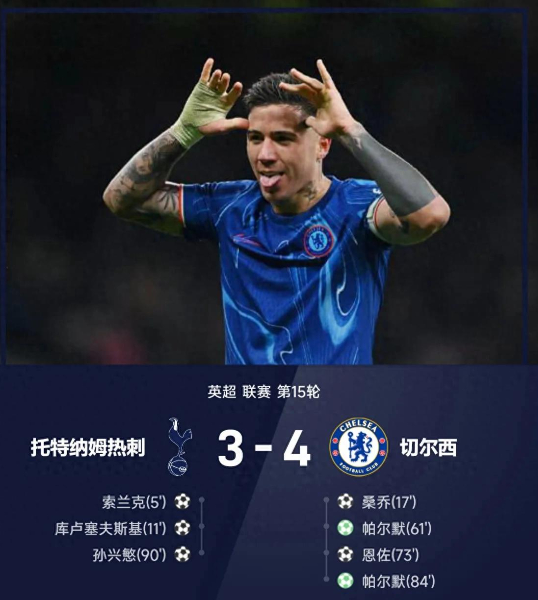 柏林赫塔迎来关键比赛，期待在主场斩获重要胜利的简单介绍