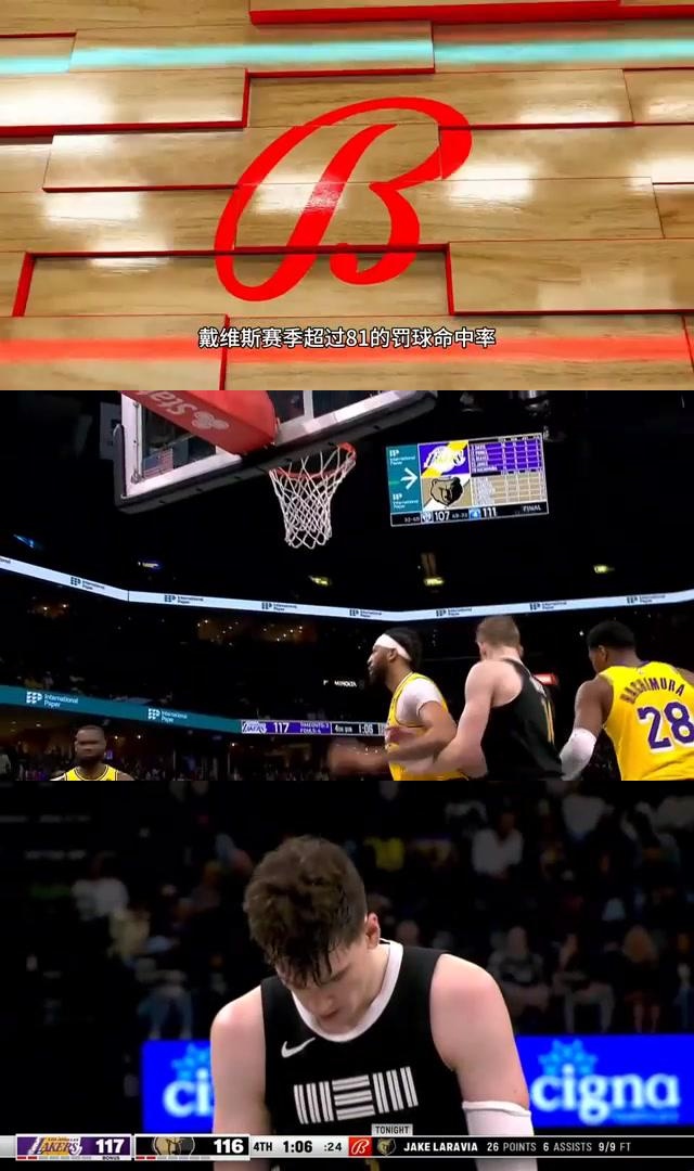 灰熊取得反扑,挑战西部强队 灰熊取得反扑,挑战西部强队